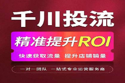 抖音信息流广告投放的三大误区及应对策略